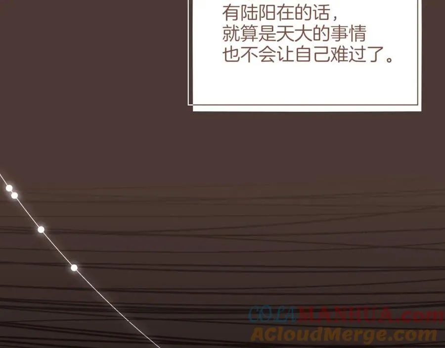第36话 畏罪潜逃的“凶手”（上） 第43页