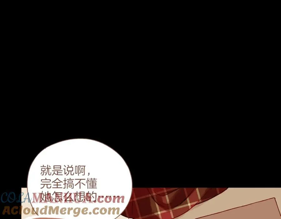 第36话 畏罪潜逃的“凶手”（上） 第46页
