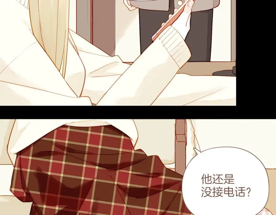 第36话 畏罪潜逃的“凶手”（上） 第51页