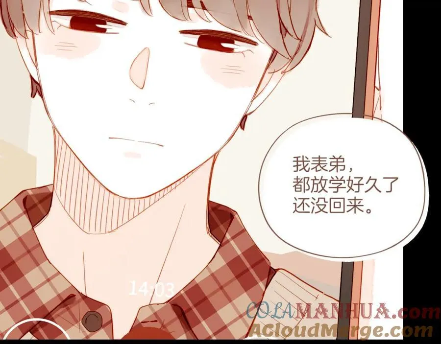 第36话 畏罪潜逃的“凶手”（上） 第55页