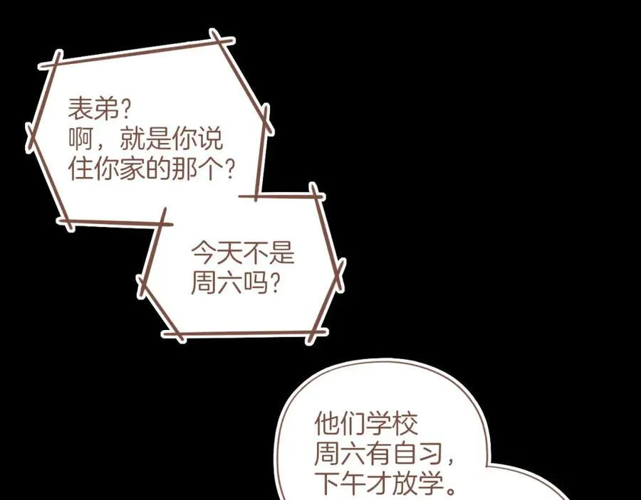 第36话 畏罪潜逃的“凶手”（上） 第56页