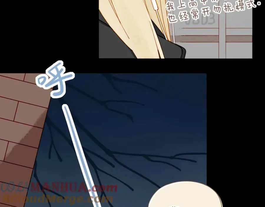第36话 畏罪潜逃的“凶手”（上） 第64页
