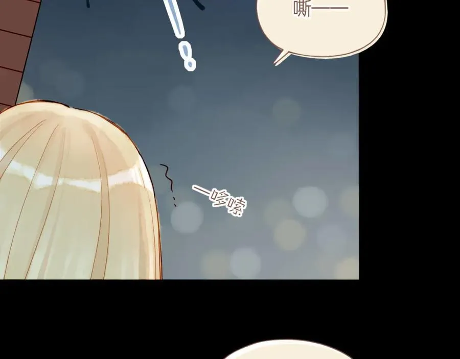 第36话 畏罪潜逃的“凶手”（上） 第65页