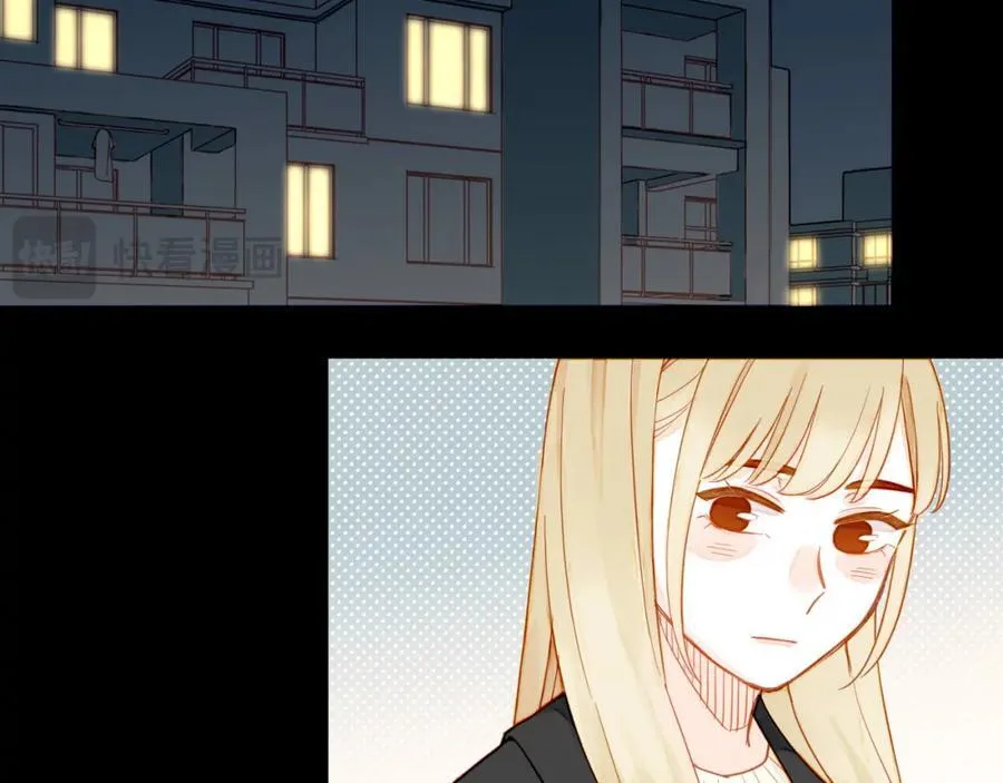 第36话 畏罪潜逃的“凶手”（上） 第68页