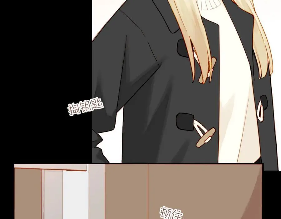 第36话 畏罪潜逃的“凶手”（上） 第69页