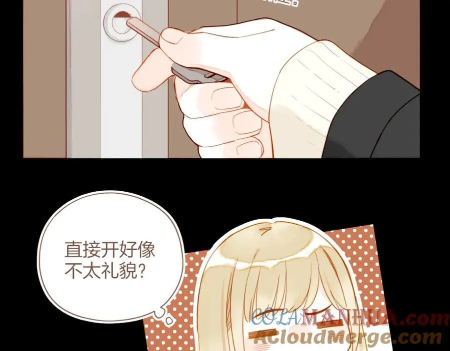 第36话 畏罪潜逃的“凶手”（上） 第70页