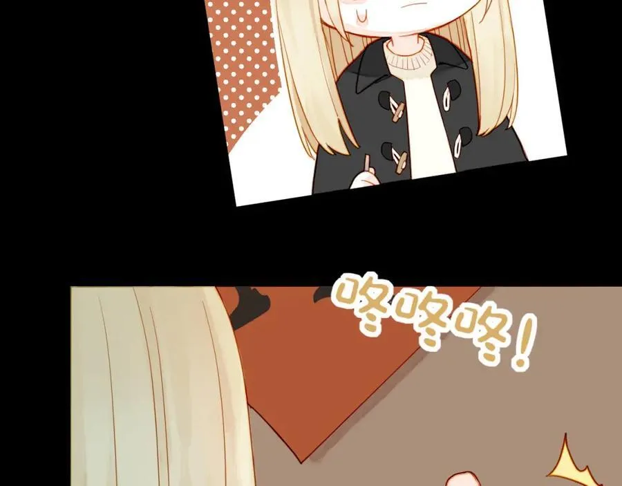 第36话 畏罪潜逃的“凶手”（上） 第71页