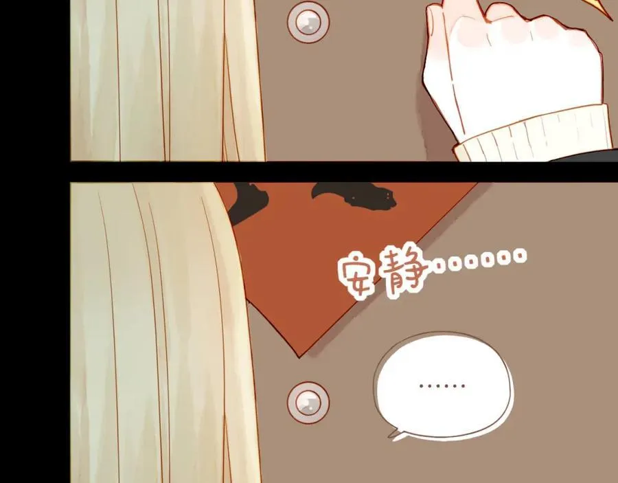 第36话 畏罪潜逃的“凶手”（上） 第72页