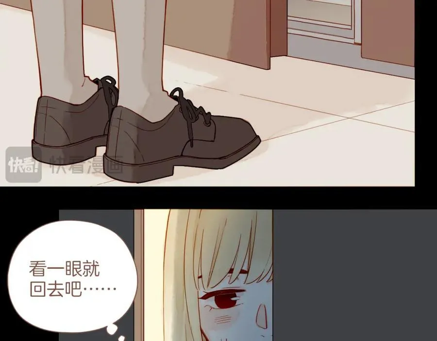 第36话 畏罪潜逃的“凶手”（上） 第77页