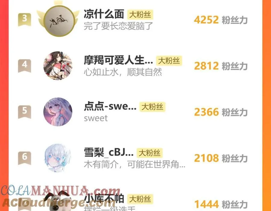 第36话 畏罪潜逃的“凶手”（上） 第91页
