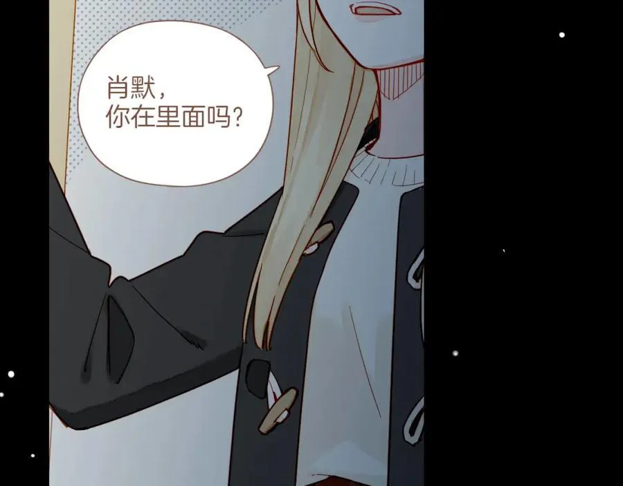 第37话 畏罪潜逃的“凶手”（下） 第11页
