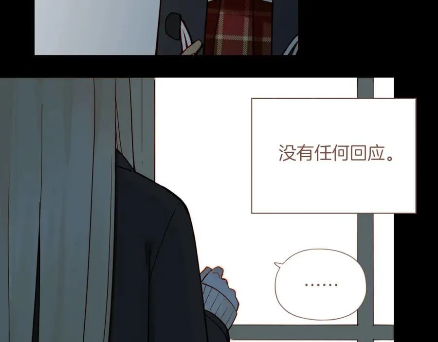 第37话 畏罪潜逃的“凶手”（下） 第12页
