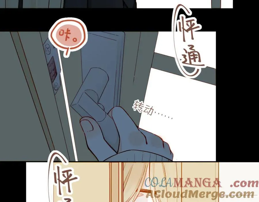 第37话 畏罪潜逃的“凶手”（下） 第13页