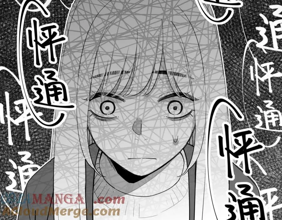 第37话 畏罪潜逃的“凶手”（下） 第16页