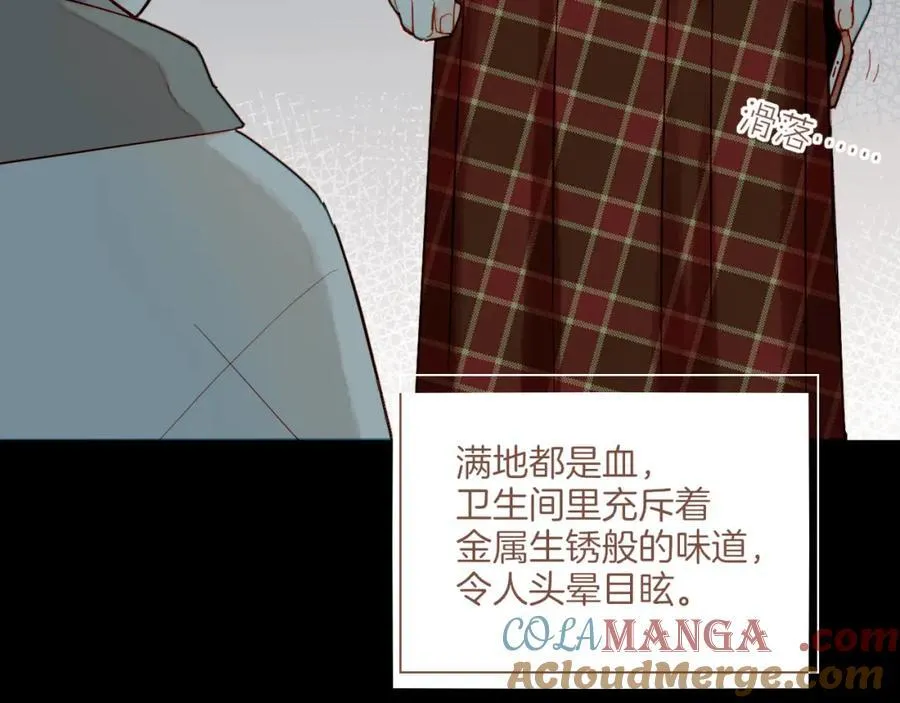 第37话 畏罪潜逃的“凶手”（下） 第22页