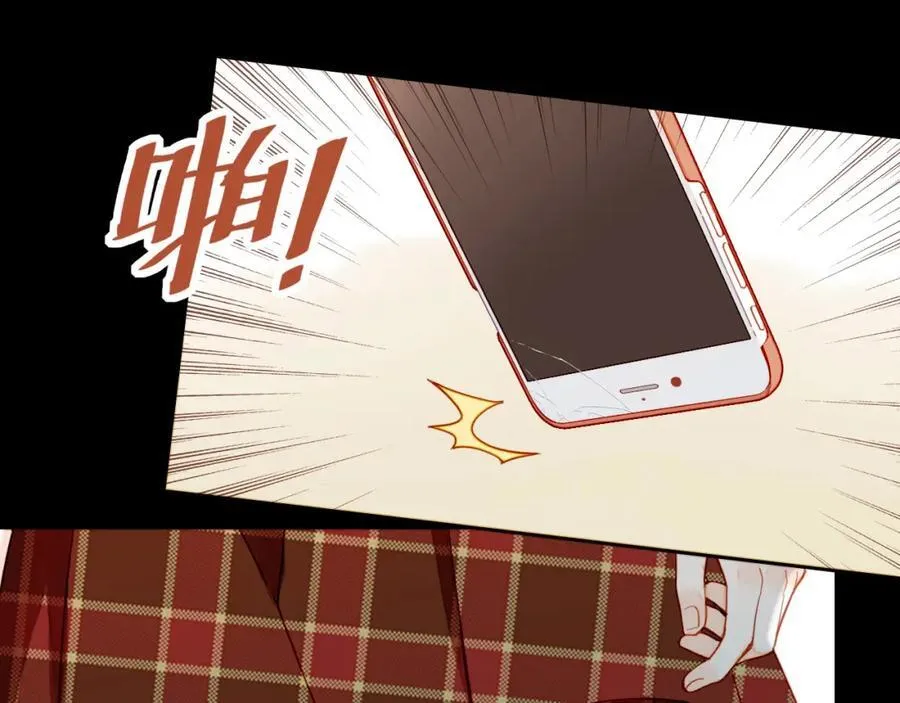 第37话 畏罪潜逃的“凶手”（下） 第23页