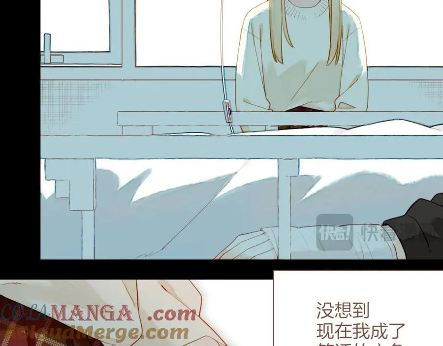 第37话 畏罪潜逃的“凶手”（下） 第37页