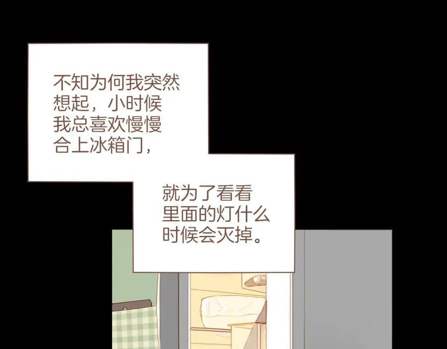 第37话 畏罪潜逃的“凶手”（下） 第39页