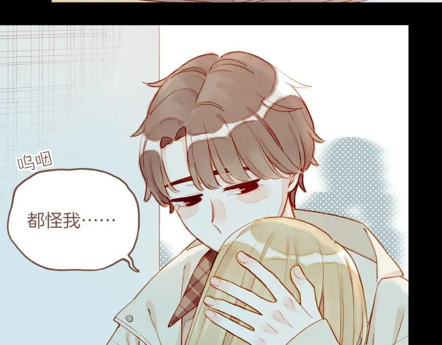 第37话 畏罪潜逃的“凶手”（下） 第48页
