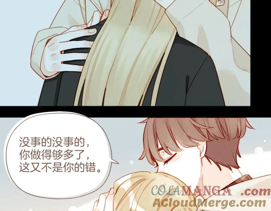 第37话 畏罪潜逃的“凶手”（下） 第49页