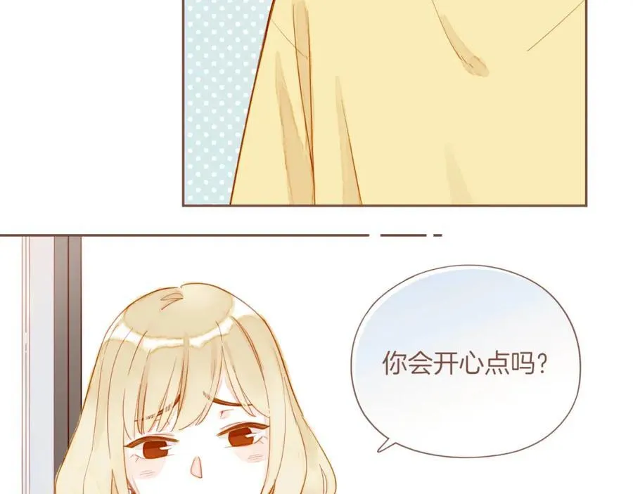 第37话 畏罪潜逃的“凶手”（下） 第71页