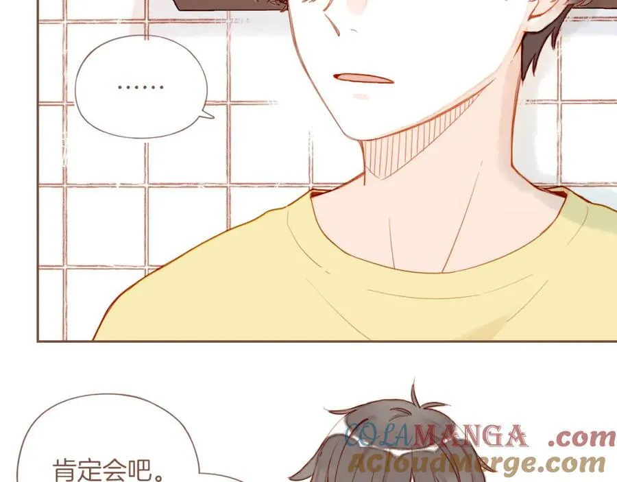 第37话 畏罪潜逃的“凶手”（下） 第73页