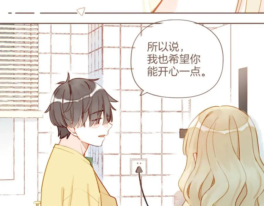第37话 畏罪潜逃的“凶手”（下） 第77页