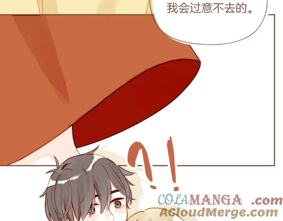 第37话 畏罪潜逃的“凶手”（下） 第82页