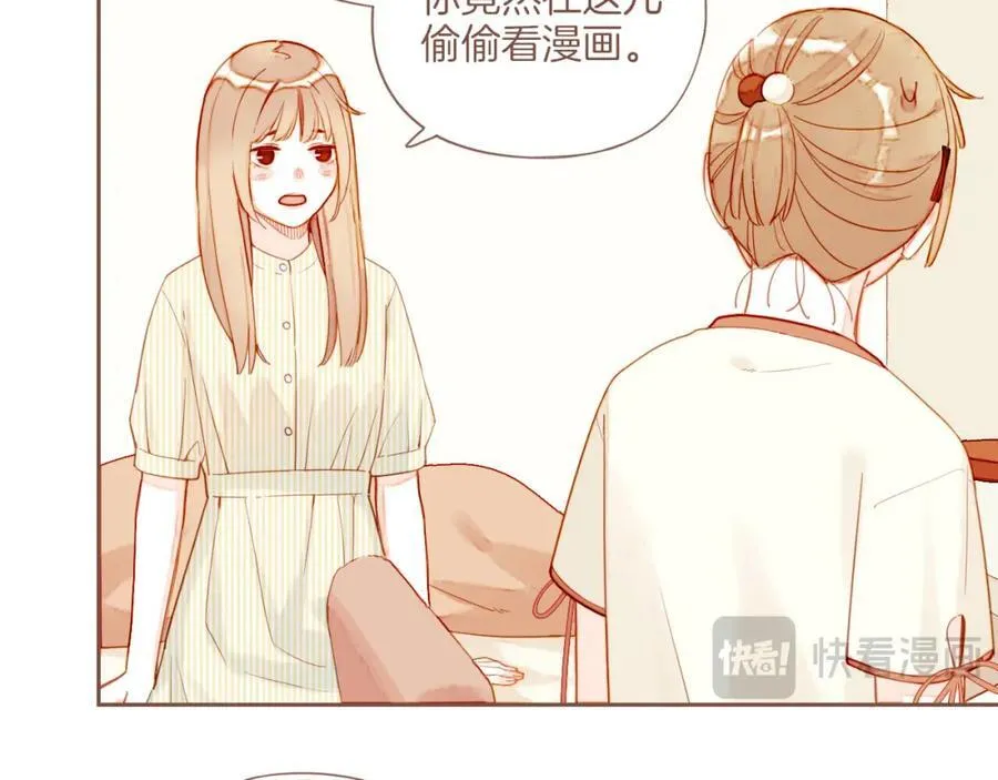 第38话 独一无二的故事（上） 第12页
