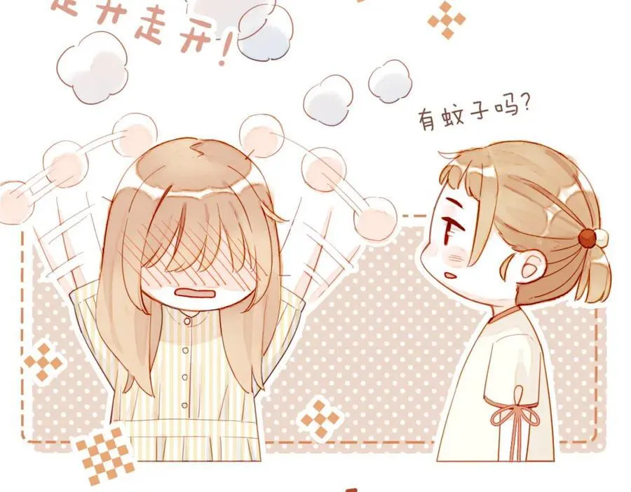 第38话 独一无二的故事（上） 第20页