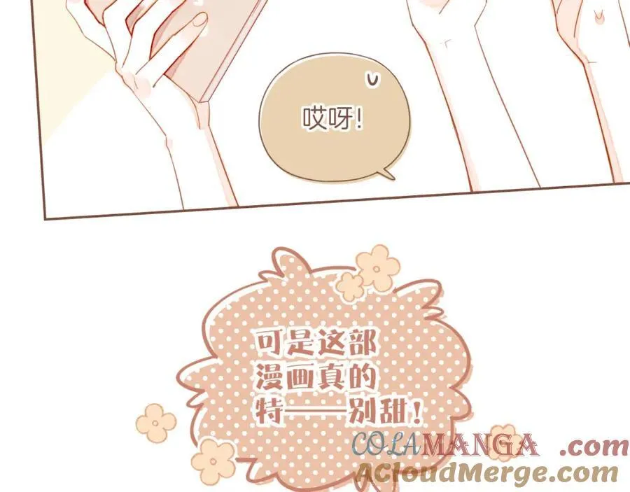 第38话 独一无二的故事（上） 第22页