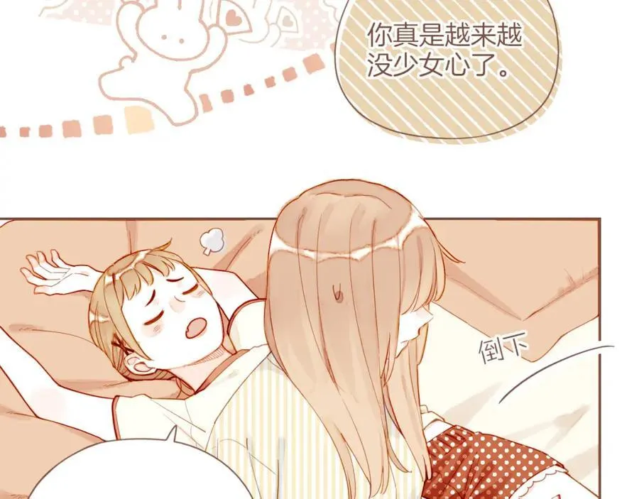 第38话 独一无二的故事（上） 第29页