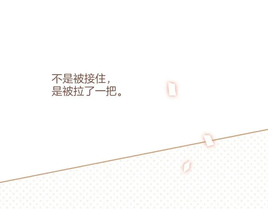 第38话 独一无二的故事（上） 第36页