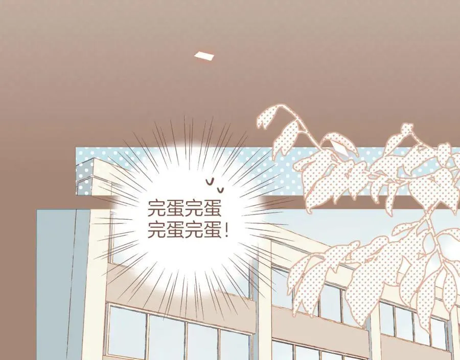 第38话 独一无二的故事（上） 第39页