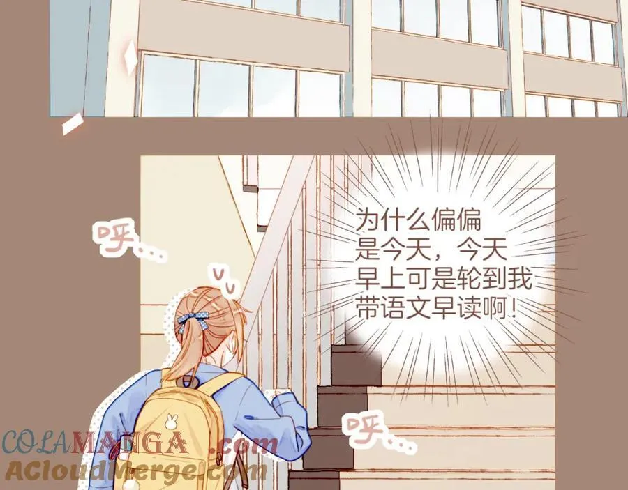 第38话 独一无二的故事（上） 第40页