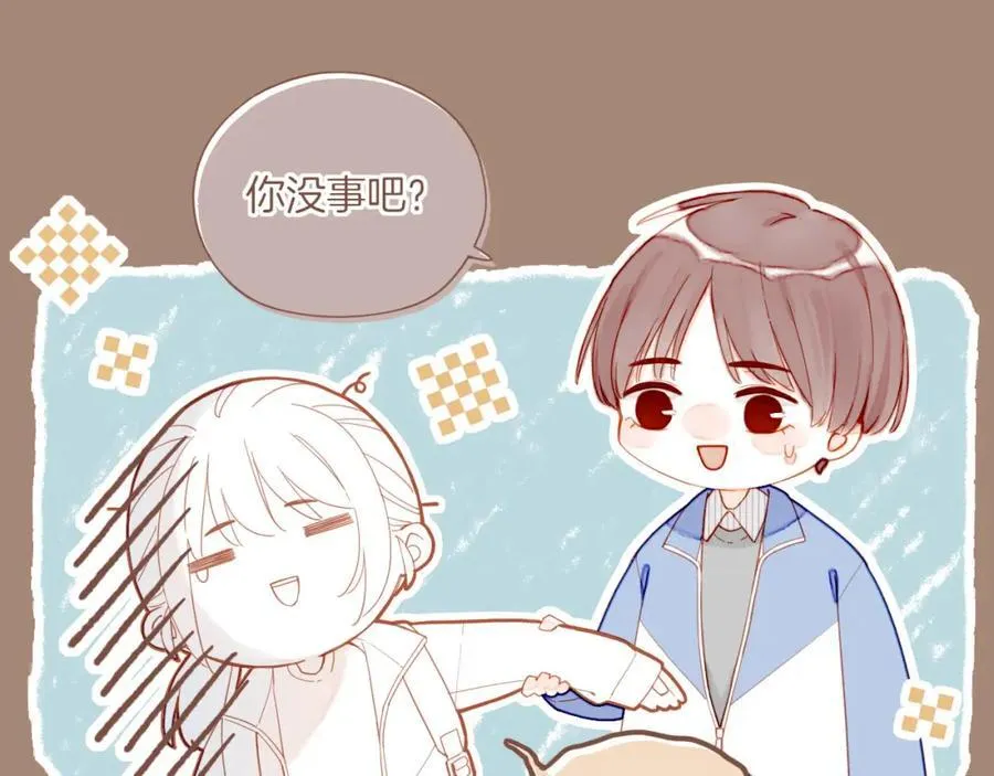 第38话 独一无二的故事（上） 第53页