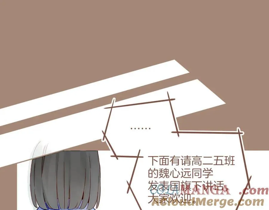 第38话 独一无二的故事（上） 第61页