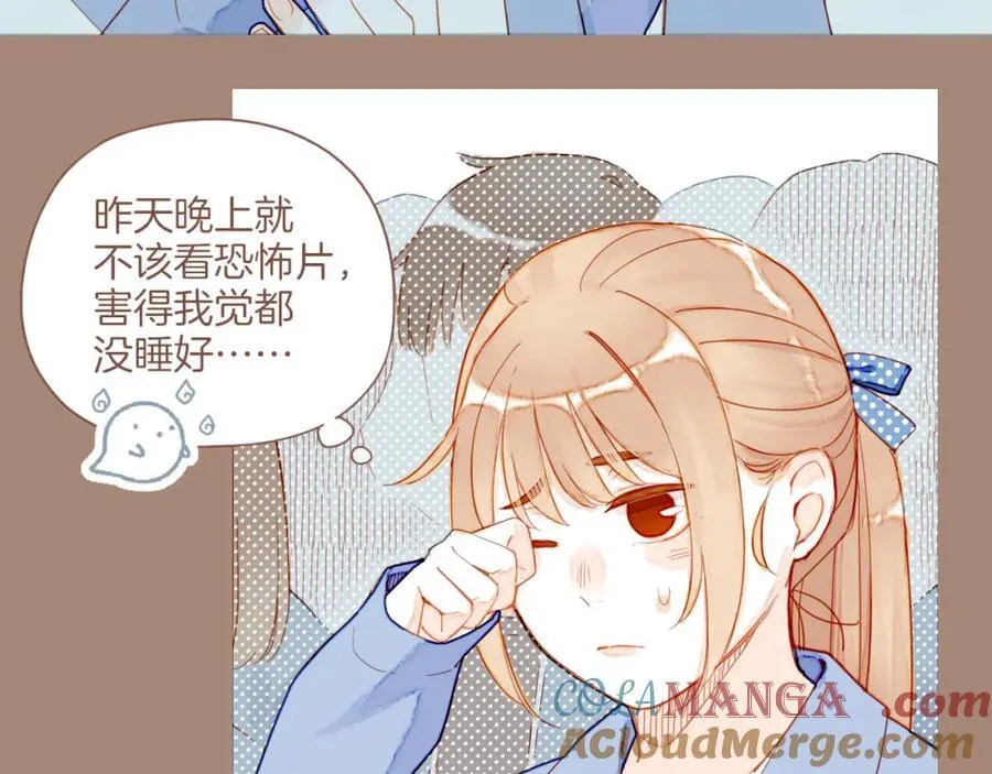 第38话 独一无二的故事（上） 第64页