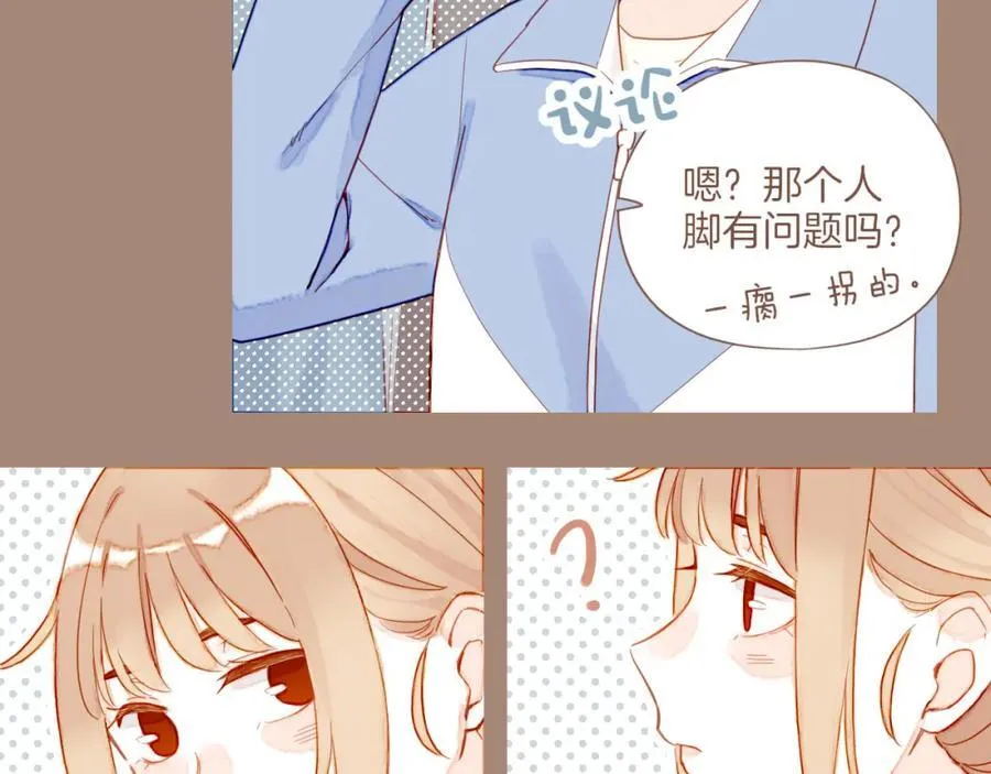 第38话 独一无二的故事（上） 第65页