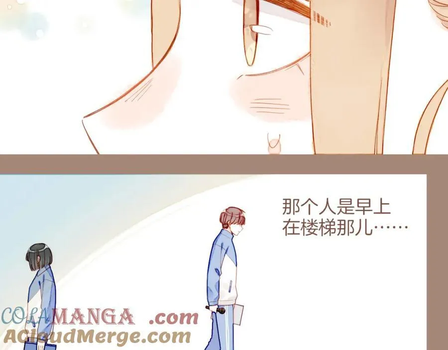 第38话 独一无二的故事（上） 第67页