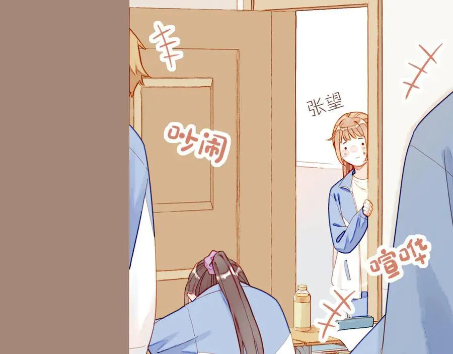 第39话 独一无二的故事（下） 第6页