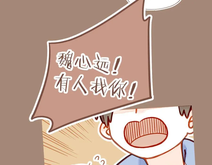 第39话 独一无二的故事（下） 第10页