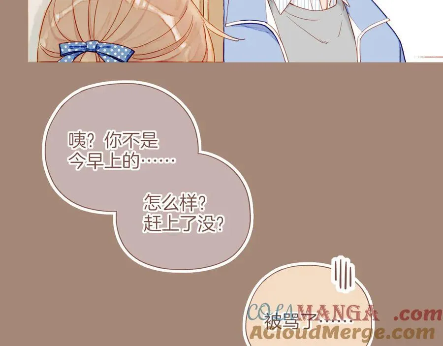 第39话 独一无二的故事（下） 第13页