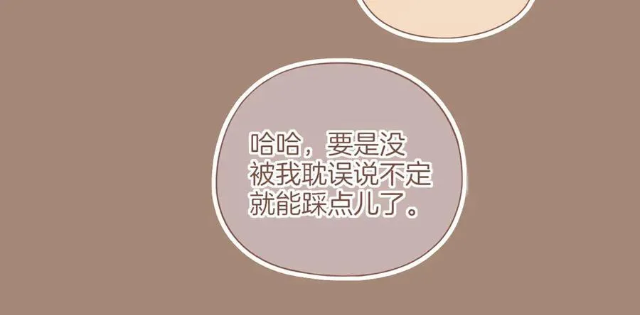 第39话 独一无二的故事（下） 第14页