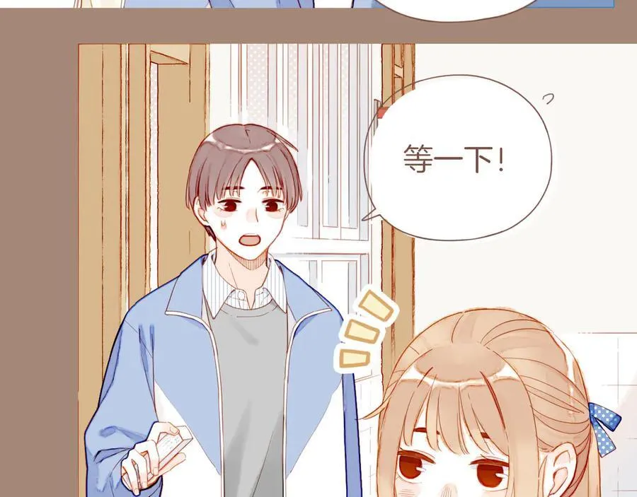 第39话 独一无二的故事（下） 第22页