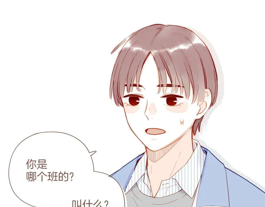 第39话 独一无二的故事（下） 第24页