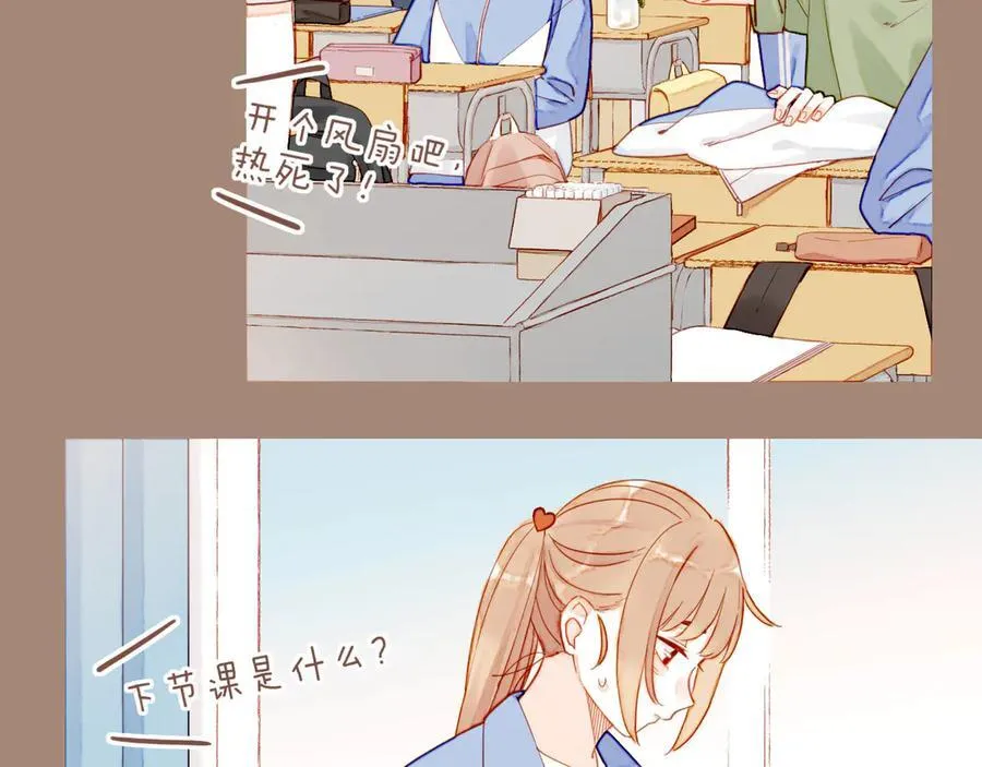 第39话 独一无二的故事（下） 第30页