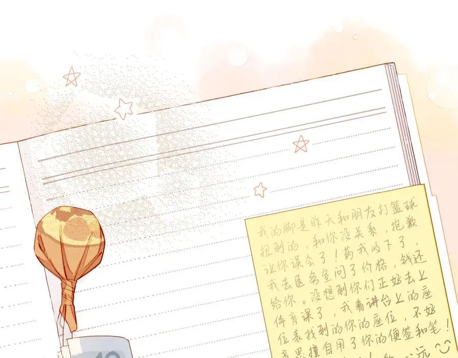 第39话 独一无二的故事（下） 第35页