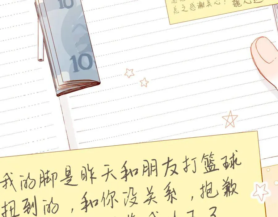 第39话 独一无二的故事（下） 第36页