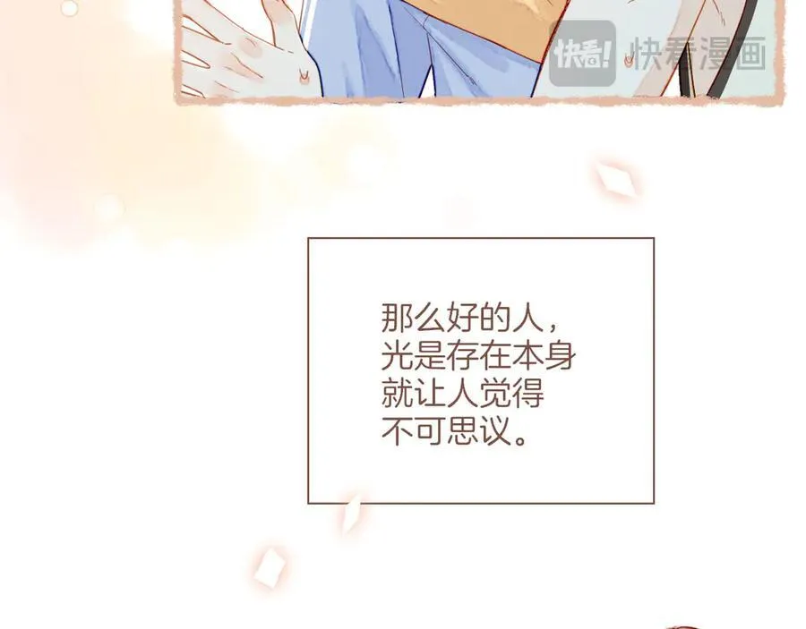 第39话 独一无二的故事（下） 第50页